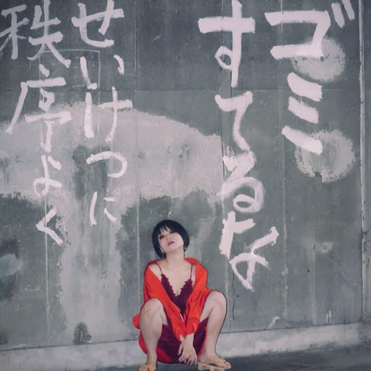 事務所ライバー銭湯っ娘郁ちゃん♨️さん画像